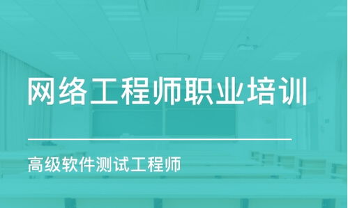 昆明計(jì)算機(jī)技術(shù)培訓(xùn)班選擇指南 排名、費(fèi)用與可靠平臺(tái)推薦