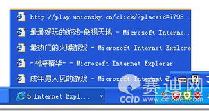 警惕LNK病毒搭“寶塔”入侵 狂彈游戲廣告拖慢電腦，計(jì)算機(jī)技術(shù)筑牢防線