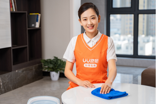 家政服務如何建立客戶信任？uu家政給出最優解_騰訊家居·貝殼
